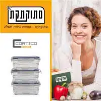 באנר קופסת אחסון מתוקתקת