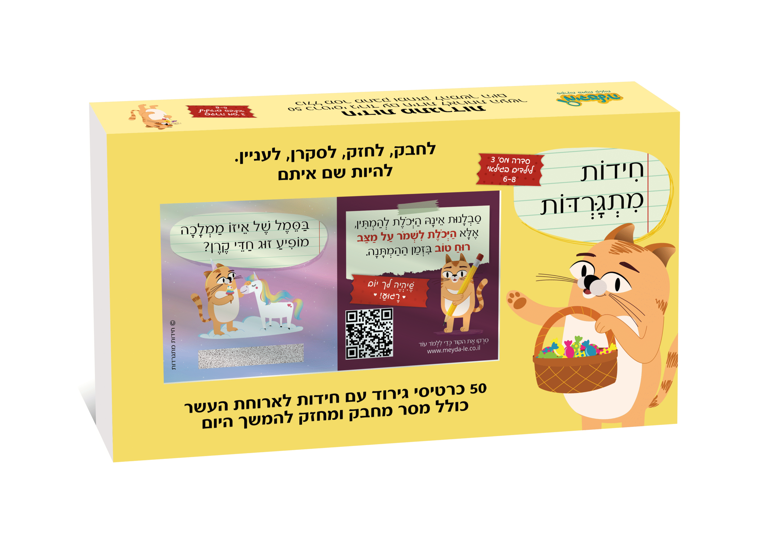 סדרה 3