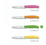 סכין ירקות ויקטורינוקס Victorinox