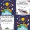 כרטיסיית בוקר טוב