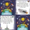 כרטיסיית בוקר טוב