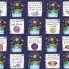 ⁦כרטיסיות  365 בוקר טוב  - ערבית (אריזת קרטון)⁩ – תמונה ⁦4⁩