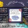 ⁦כרטיסיות  365 בוקר טוב  - ערבית (אריזת קרטון)⁩ – תמונה ⁦3⁩