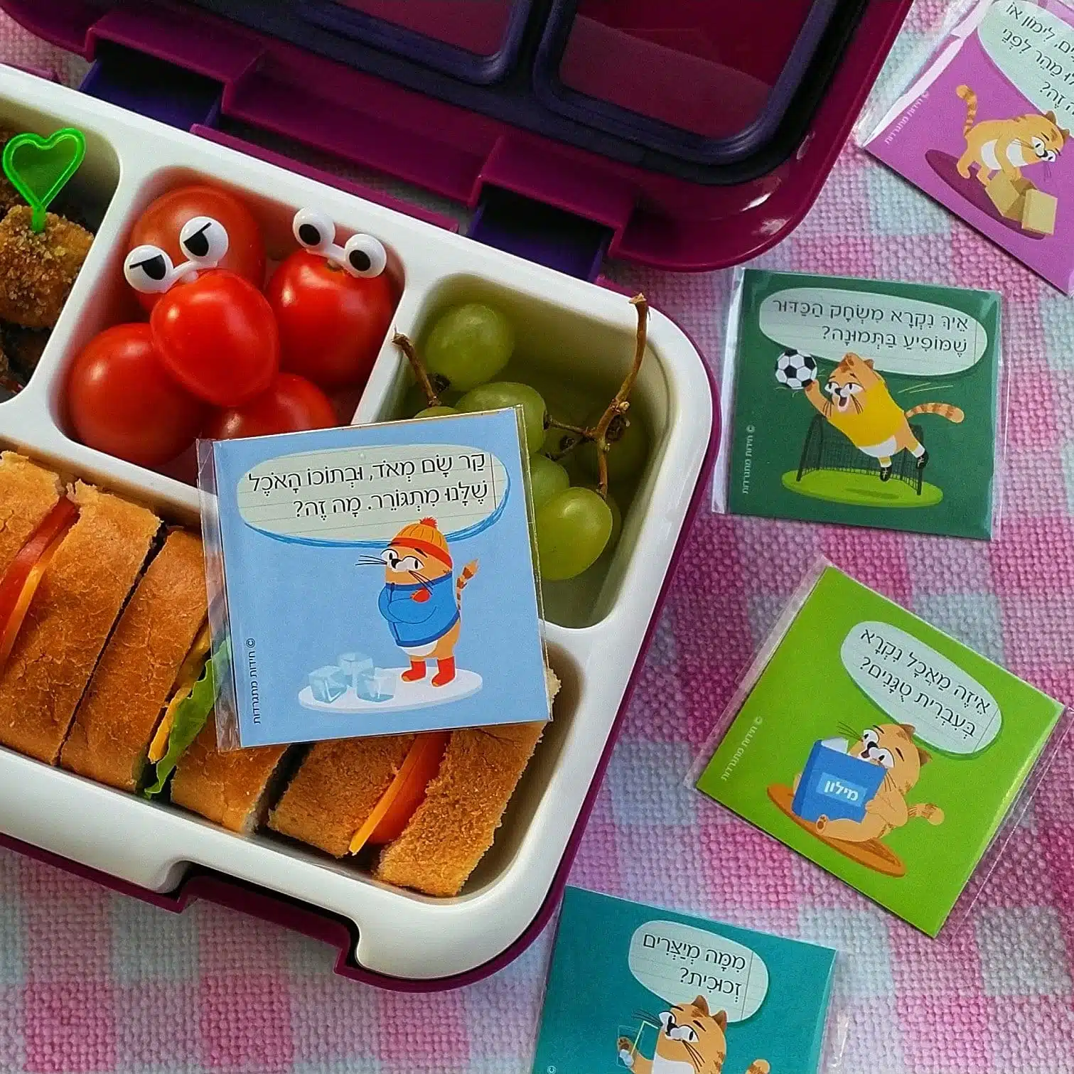 חידות מתגרדות לארוחת העשר - גילאי 4 - 6 ילדי גן – תמונה 5