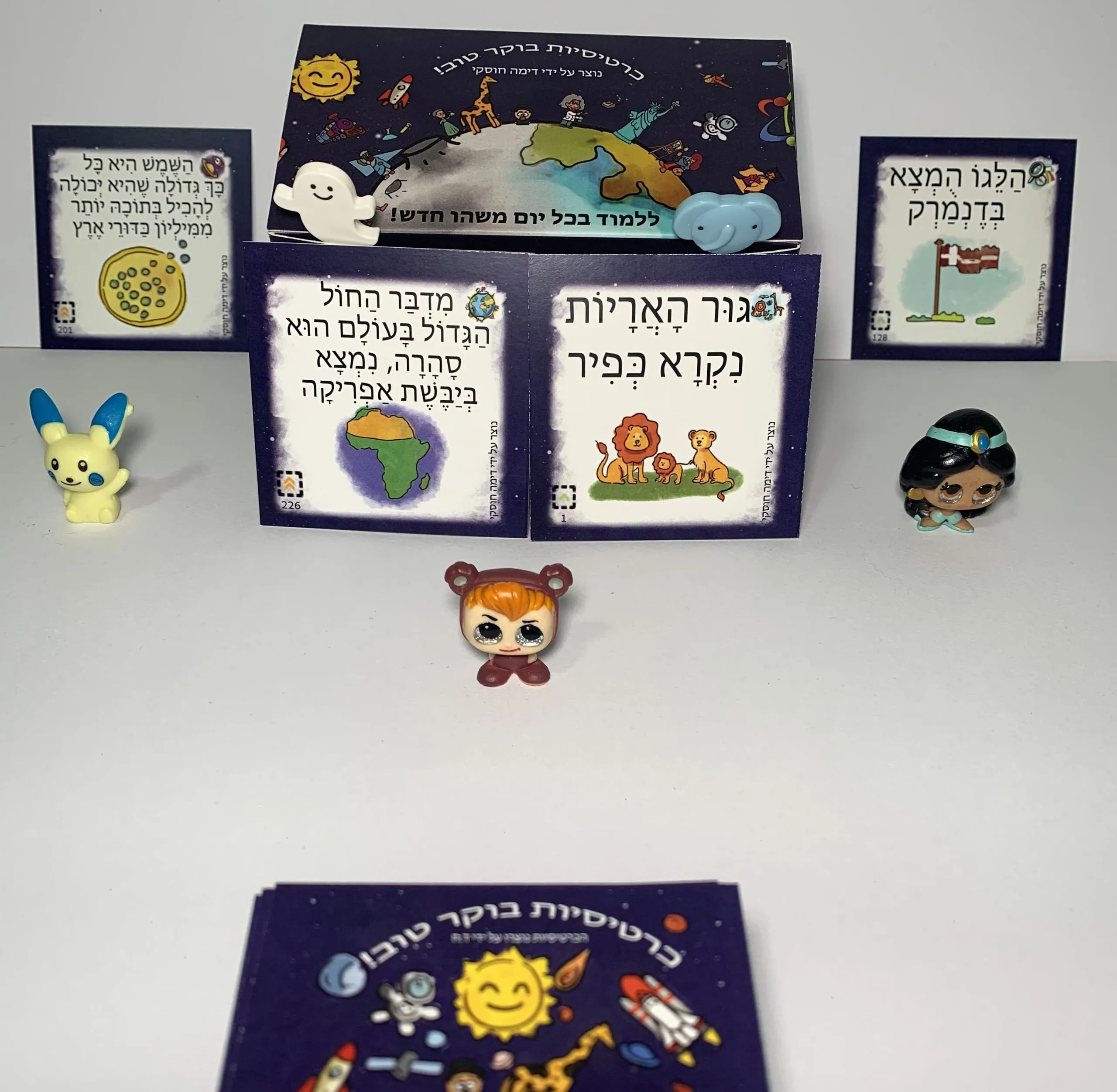 ⁦כרטיסיות בוקר טוב - עברית (אריזת קרטון)⁩ – תמונה ⁦12⁩