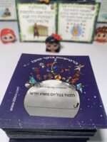 ⁦כרטיסיות בוקר טוב - עברית (אריזת קרטון)⁩ – תמונה ⁦6⁩
