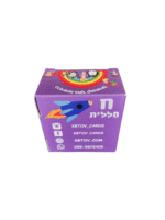 כרטיסיות בוקר - קטנטנים 3457