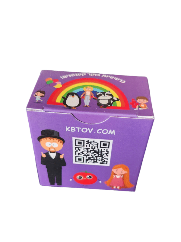 כרטיסיות בוקר - קטנטנים 3457