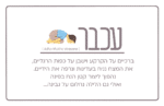קלפי יוגי