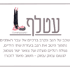 קלפי יוגי