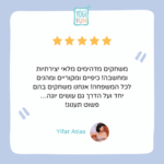 ⁦קוביות יוגי⁩ – תמונה ⁦5⁩