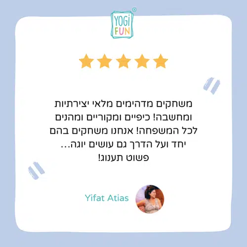 ⁦קוביות יוגי⁩ – תמונה ⁦5⁩