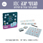 מגנטי יוגה ללימוד אנגלית 1257