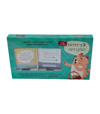 בדיחידות מתגרדות לארוחת העשר 3412 גיל 11 ומעלה