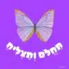 כרטיסיות Boxil - סדרת הקסם שלי בנים 1033
