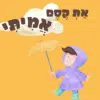 כרטיסיות Boxil - סדרת הקסם שלי בנות 1034