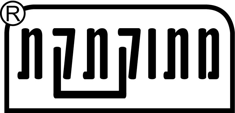 מתוקתקת