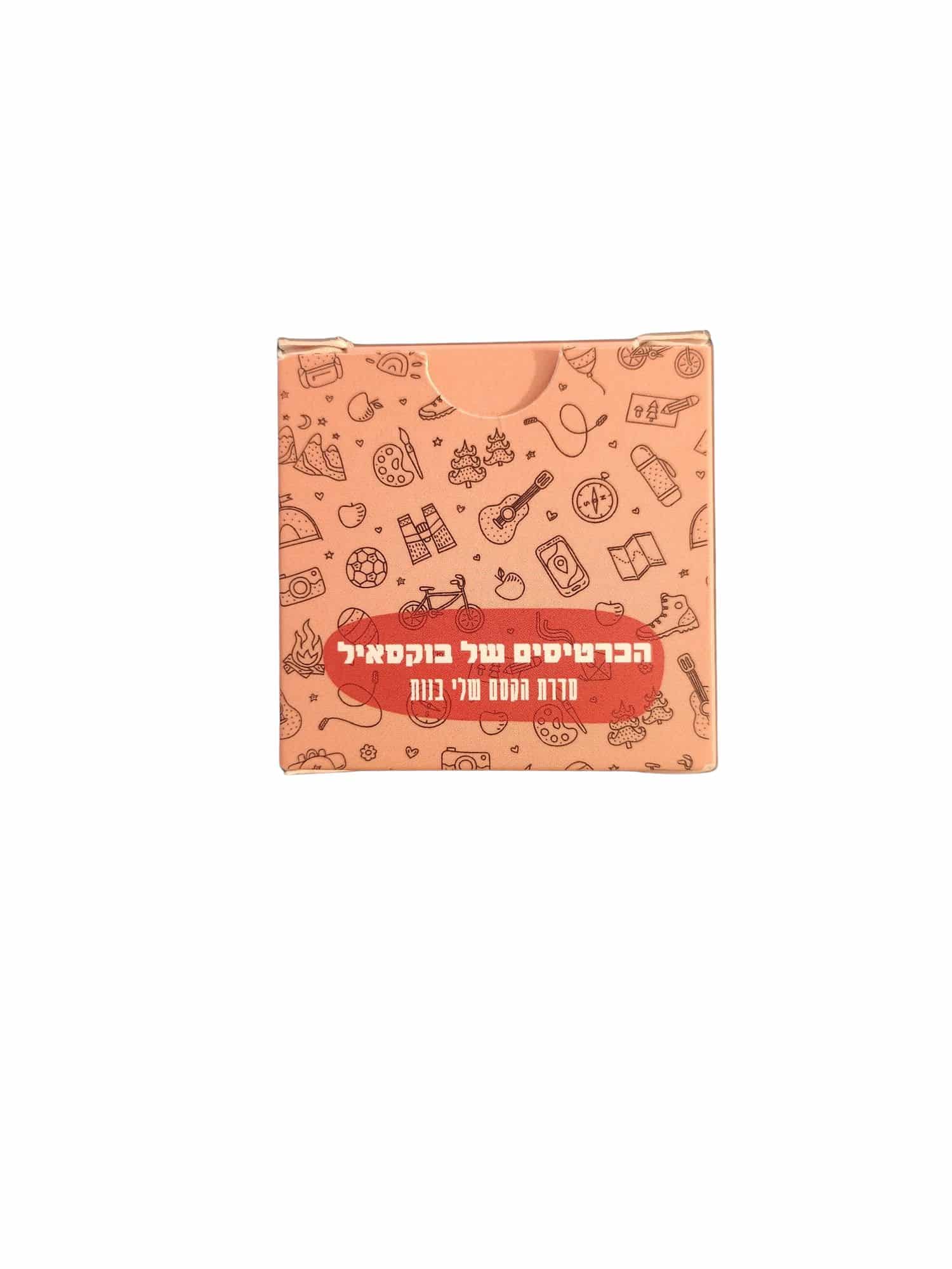 כרטיסיות Boxil - סדרת הקסם שלי