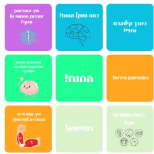 רופא קטן שואל 1 תמונה של מספר כרטיסיות לארוחת הבוקר