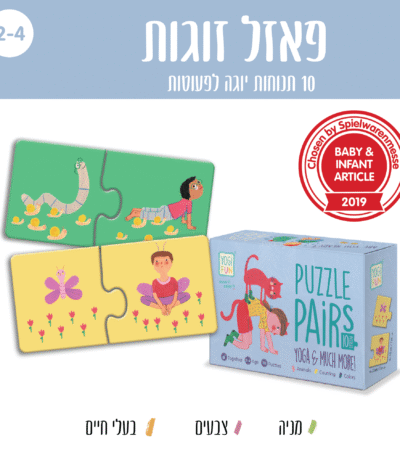 6 פאזל זוגות קאבר 1260