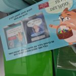 תמונה שצורפה לחוות הדעת על המוצר