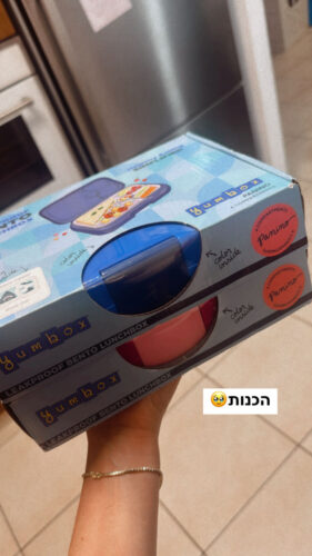 קופסת אוכל מחולקת יאמבוקס פנינו photo review