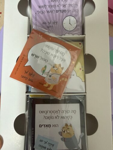 בדיחידות מתגרדות לארוחת העשר photo review