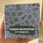תמונה שצורפה לחוות הדעת על המוצר