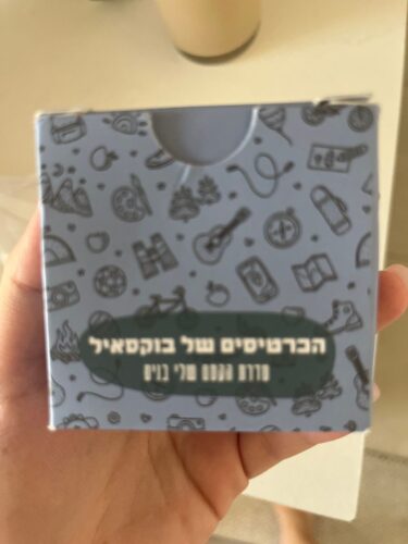 כרטיסיות Boxil - סדרת הקסם שלי photo review