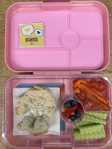 קופסת אוכל יאמבוקס טאפאס photo review